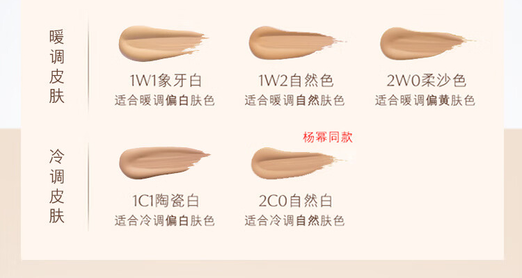 商品Estée Lauder|ESTEE LAUDER 雅诗兰黛 DW持妆粉底液 1W2 30ml,价格¥310,第6张图片详细描述