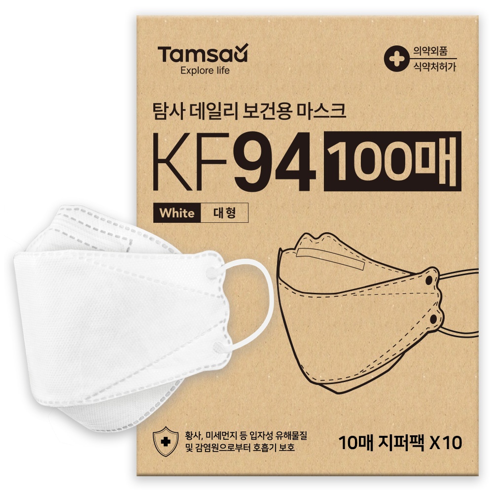 商品Tamsaa|【15天预售|包邮包税】韩国销冠 Exploration KF94 抗雾霾 防黄沙 防疫口罩 韩国热销 三折型 大号（常规款）高效过滤 透气柳叶型3d立体口罩 ,价格¥133,第2张图片详细描述
