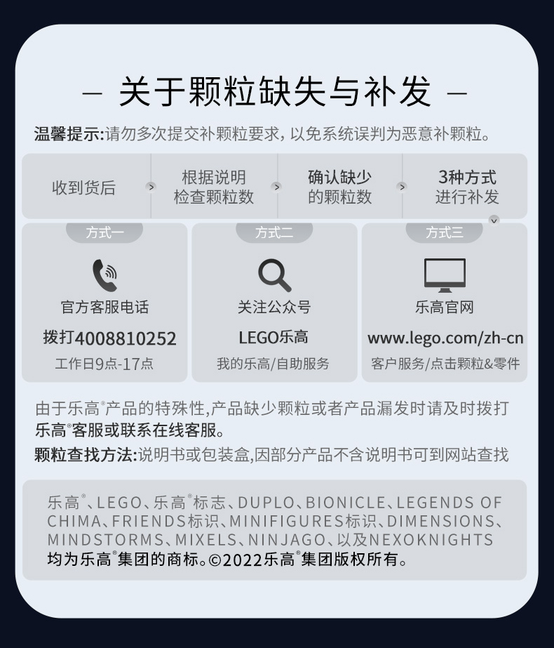 商品[国内直发] LEGO|乐高积木哈利波特系列76396霍格沃茨时刻:Divination Class 8岁+儿童玩具,价格¥251,第10张图片详细描述