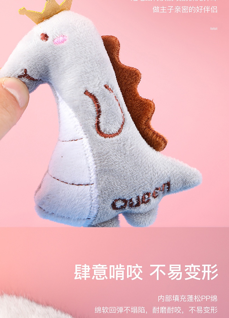 商品[国内直发] GLENVINTEN|宠物毛绒玩具耐咬含猫薄荷猫咪玩具互动玩乐宠物用品猫玩具,价格¥52,第3张图片详细描述