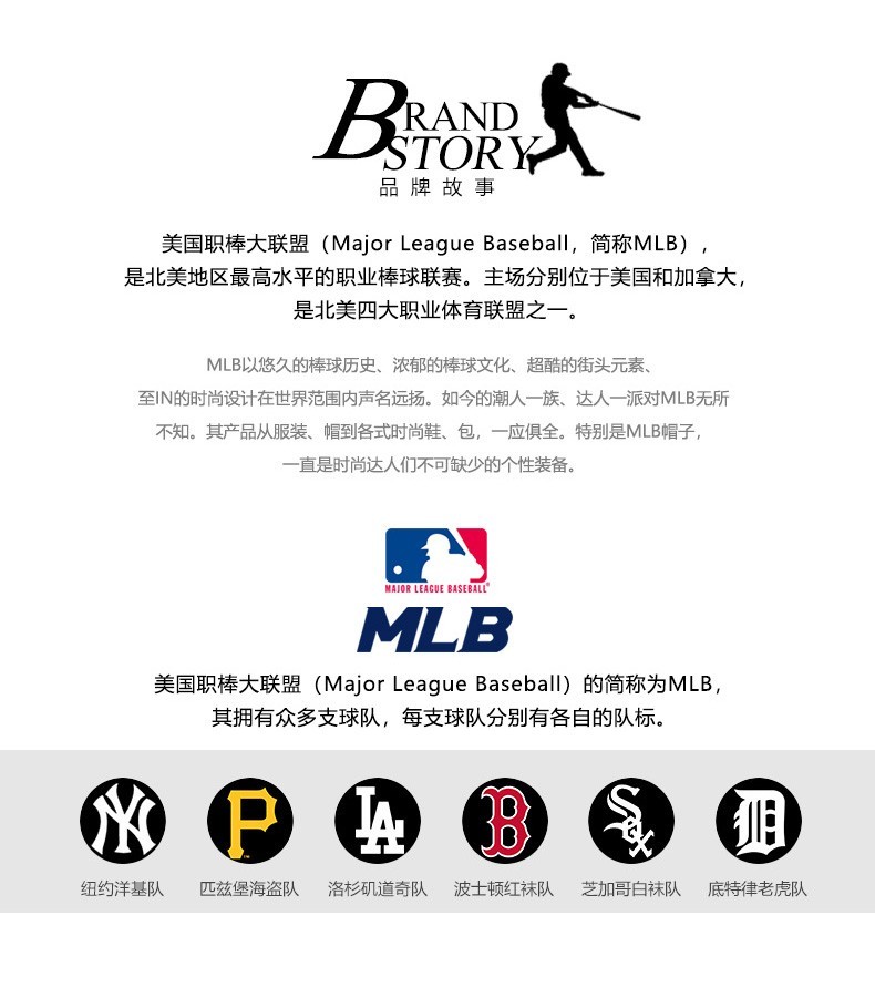 商品MLB|【SAvenue】MLB后背NY标短袖T恤黑色31TSM2131-50L-LY,价格¥194,第8张图片详细描述