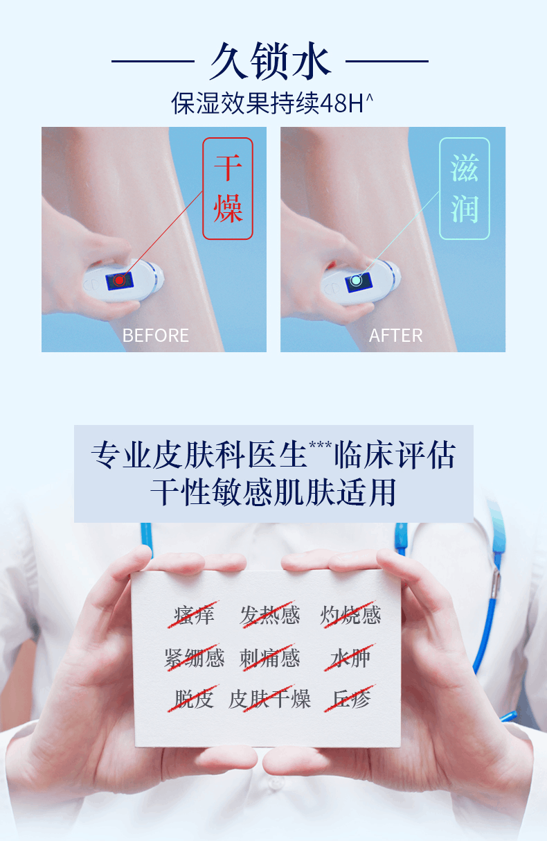 商品L'Occitane|L'occitane/欧舒丹乳木果润肤露250ml补水保湿温和滋润,价格¥226,第7张图片详细描述