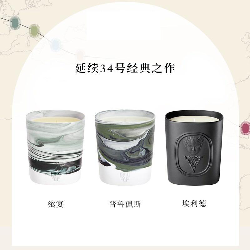 商品Diptyque|Diptyque蒂普提克经典全系列圣日尔曼大道34号香氛蜡烛220g,价格¥589,第9张图片详细描述