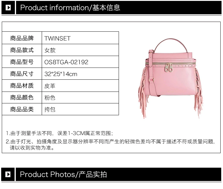 商品TWINSET|TWINSET 女士粉色牛皮拼涤纶里衬手提包斜挎包 OS8TGA-02192,价格¥895,第4张图片详细描述
