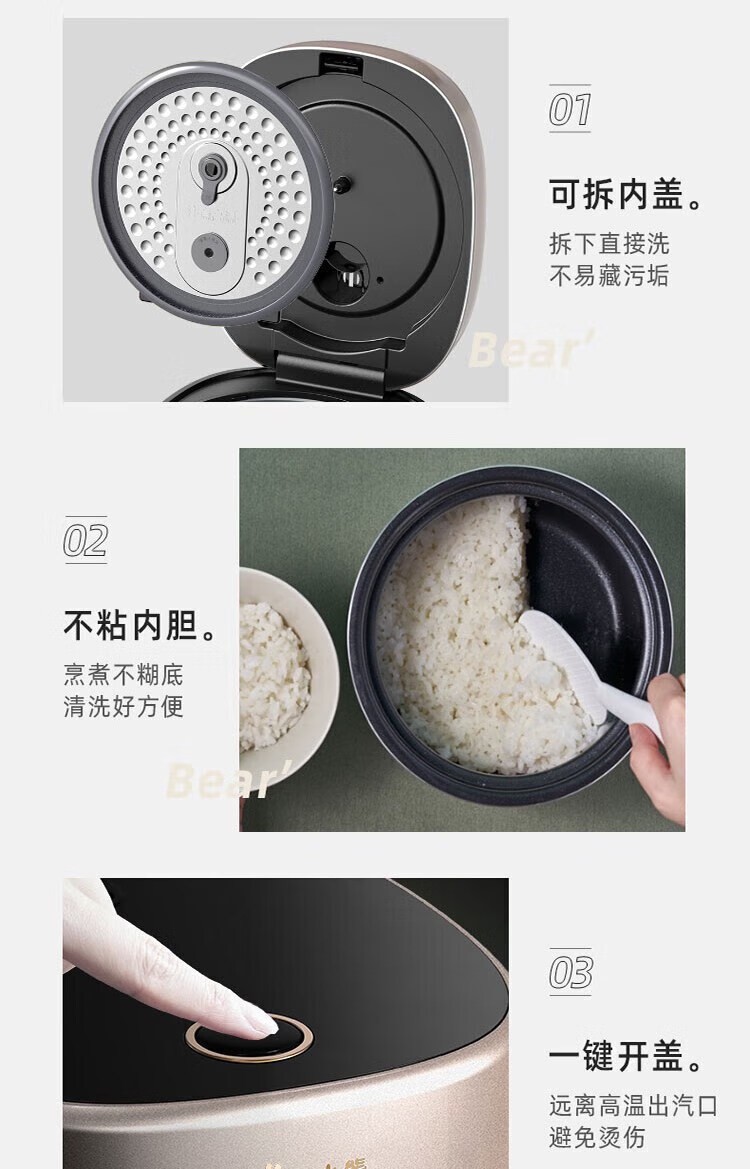 商品[国内直发] Bear|小熊 电饭煲 家用3L容量智能预约电饭锅煮粥锅 2-3人煮粥煲汤锅 DFB-P30M3,价格¥428,第13张图片详细描述