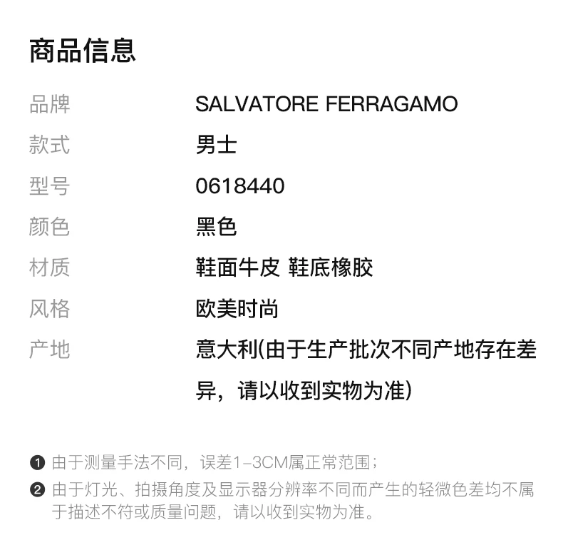 商品Salvatore Ferragamo|SALVATORE FERRAGAMO 黑色男士系带正装鞋 0618440,价格¥2673,第2张图片详细描述