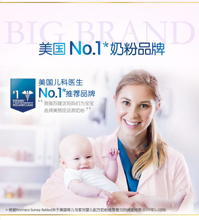 商品Enfamil|Gentlease 亲舒初生婴儿舒缓消化不适防胀气特配奶粉1段 352g,价格¥196,第1张图片详细描述
