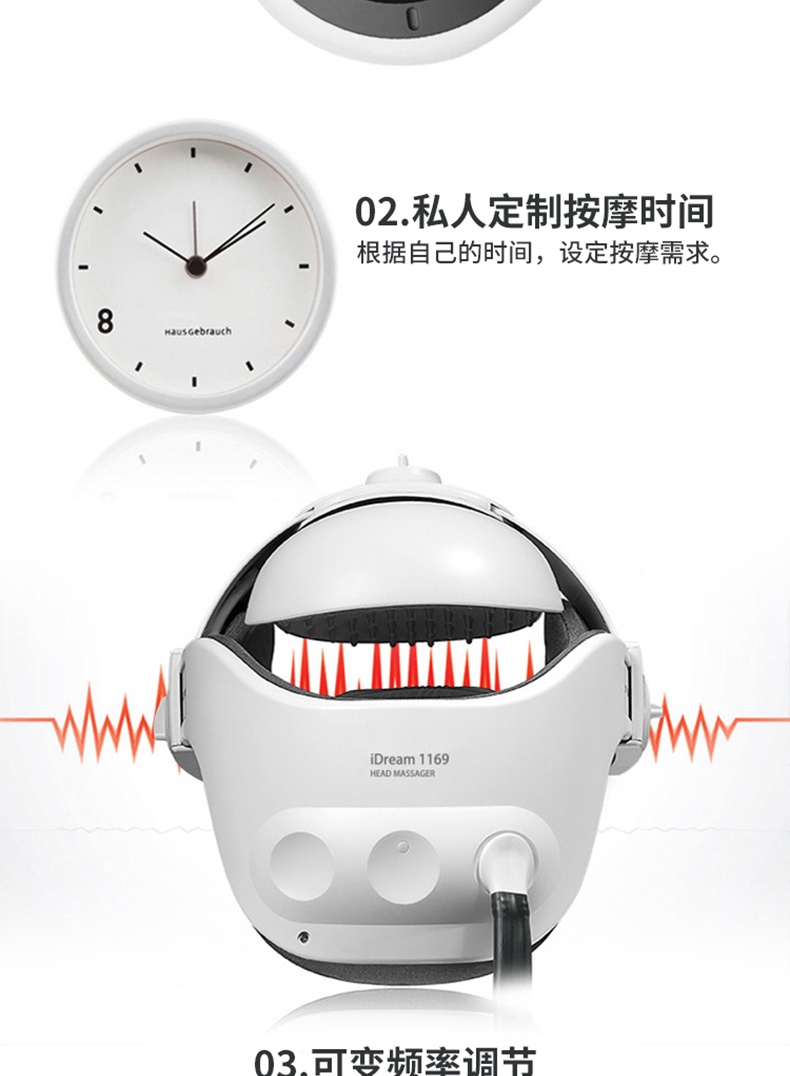 商品[国内直发] BREO|倍轻松头部按摩器,价格¥1563,第4张图片详细描述