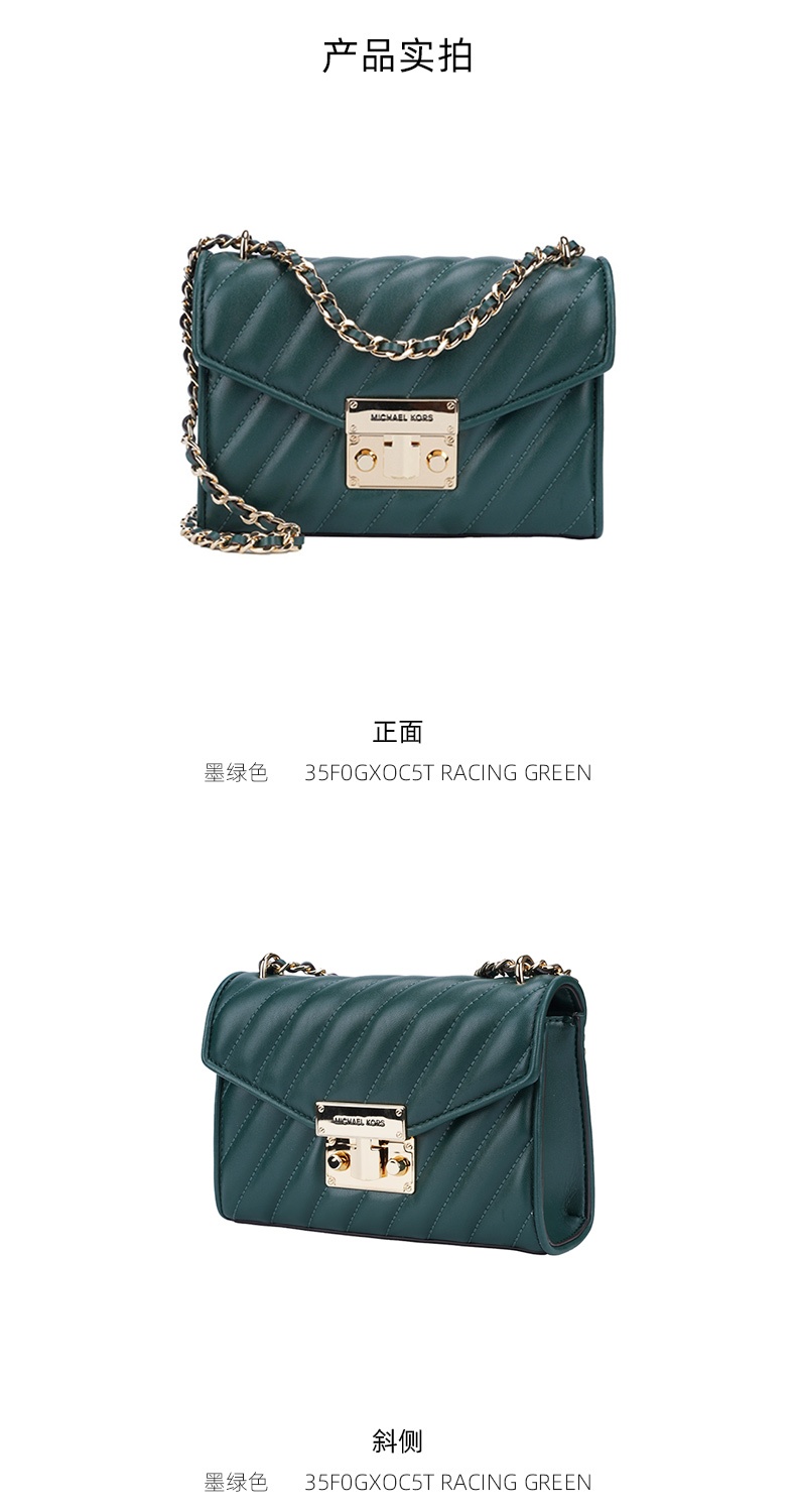 商品Michael Kors|迈克.科尔斯ROSE小号女士人造皮革 单肩斜挎包,价格¥1393,第23张图片详细描述