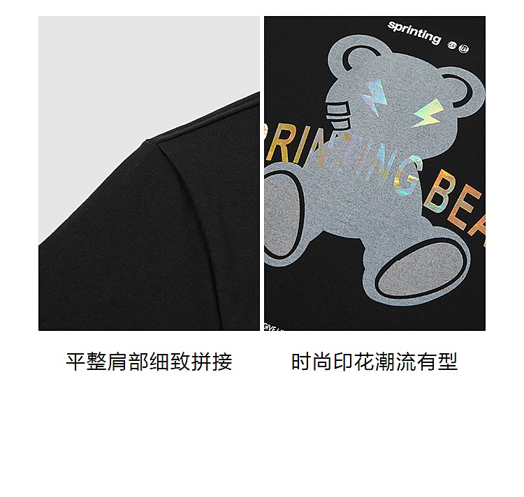 商品[国内直发] HLA|HLA/海澜之家纯棉短袖T恤2022夏新款合体透气卡通印花��白圆领短t男,价格¥101,第16张图片详细描述