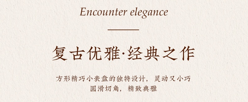 商品[国内直发] Mark Fairwhale|马克华菲品牌潮牌手表女士镶钻复古小方表石英表,价格¥304,第16张图片详细描述
