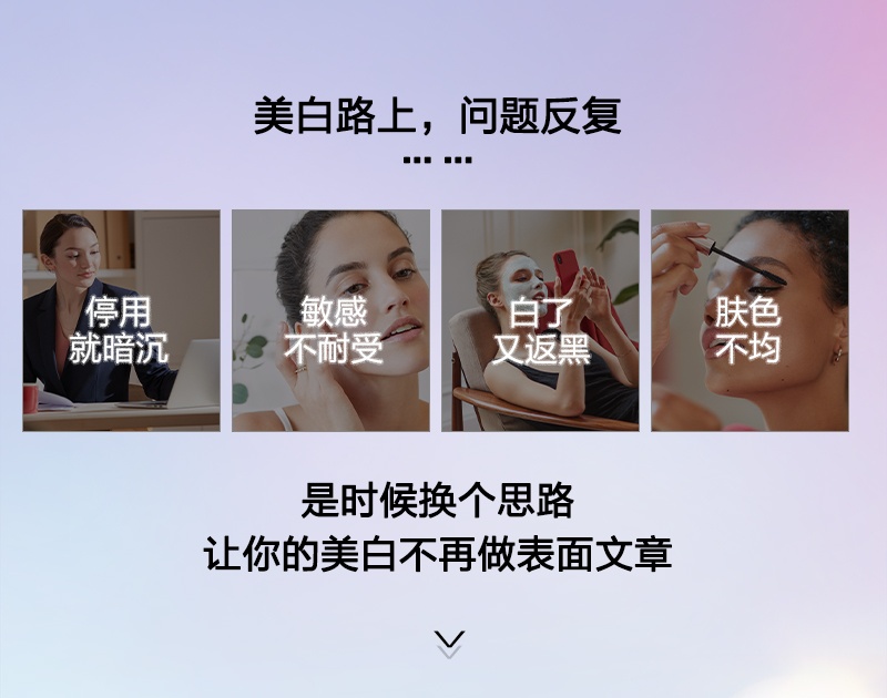 商品[国内直发] Clarins|娇韵诗 光芒小瓷瓶美白淡斑面部精华液 50ml 改善暗沉均匀肤色提亮肤色,价格¥576,第2张图片详细描述