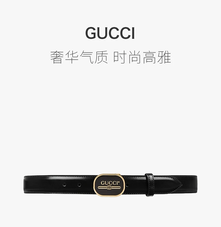 商品Gucci|GUCCI 黑色男士腰带 547754-0F7FG-1055,价格¥3251,第1张图片详细描述