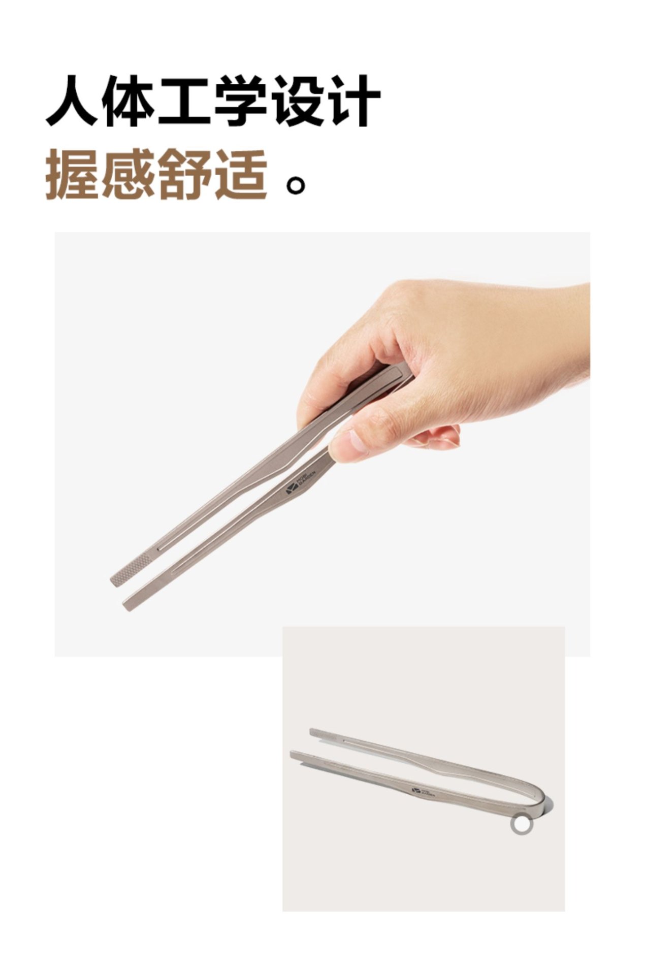 商品[国内直发] MobiGarden|精致露营多功能钛夹户外野餐烧烤夹家用耐高温纯钛食物夹,价格¥67,第11张图片详细描述