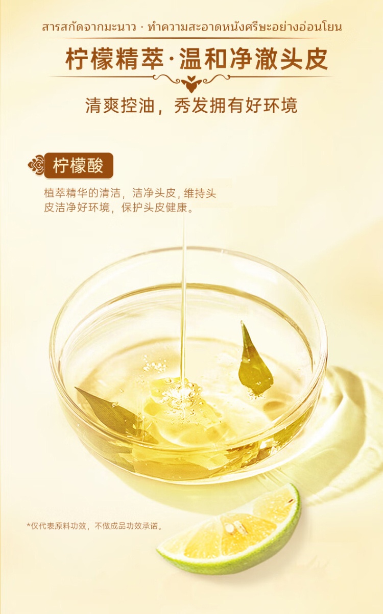 商品ATREUS|ATREUS生姜洗发水洗发露 400ml 清洁控油蓬松,价格¥66,第5张图片详细描述