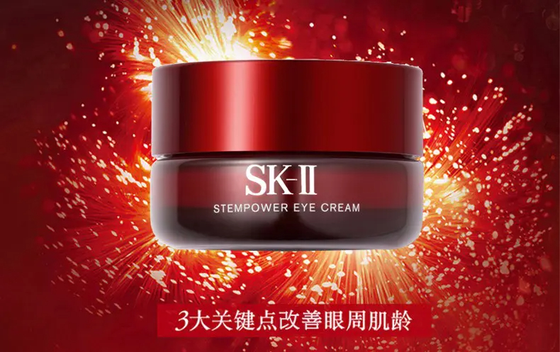 商品SK-II|SK-II微肌因修护焕采眼霜15g提拉紧致淡化干纹新旧款随机发【香港直邮】,价格¥276,第1张图片详细描述