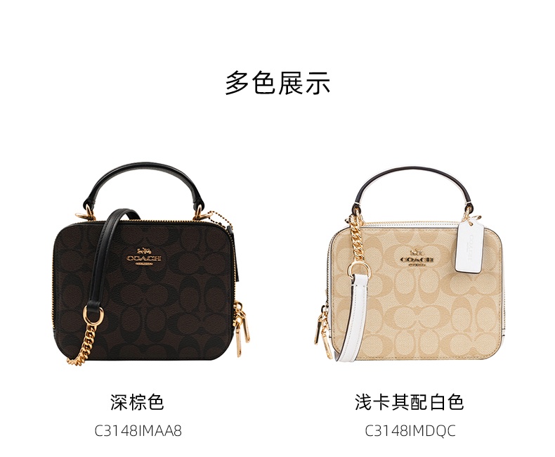 商品Coach|COACH 奥莱款迷你女士PVC配皮单肩斜挎手提包 C3148IMDQC 送礼好物,价格¥1755,第3张图片详细描述