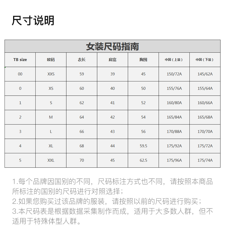 商品[国内直发] Thom Browne|THOM BROWN 汤姆·布朗  女士灰色棉质运动休闲束脚裤,价格¥4810,第3张图片详细描述