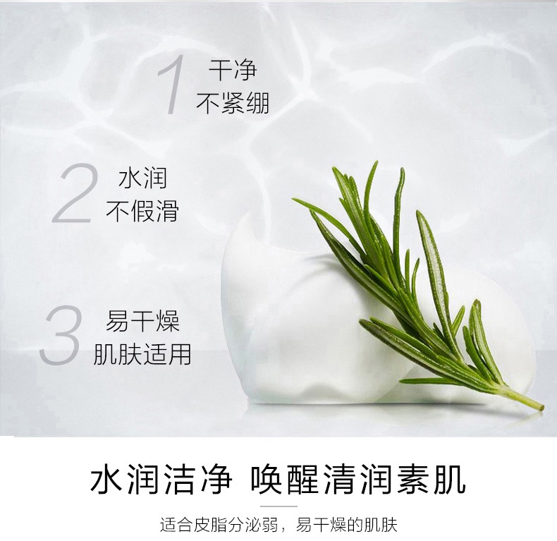 商品【原封正品】 IPSA|茵芙莎 柔润清新保湿洁面泡沫干皮洗面奶 125ml 干净不紧绷 水润不假滑,价格¥321,第2张图片详细描述