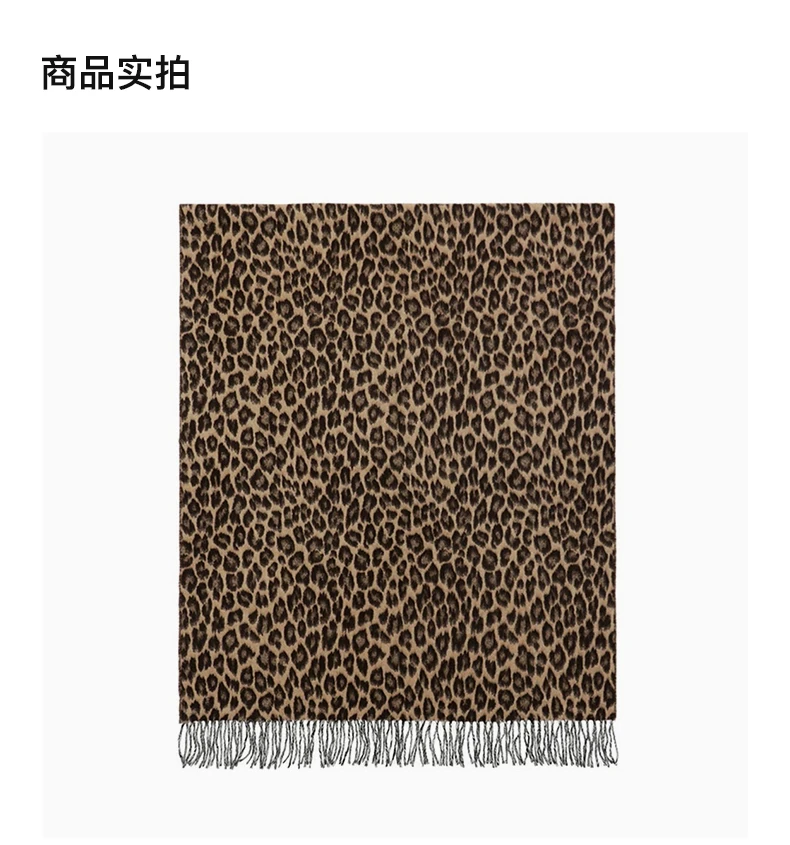 商品Max Mara|MAX MARA 豹纹女士围巾 55460362-600-001,价格¥827,第3张图片详细描述