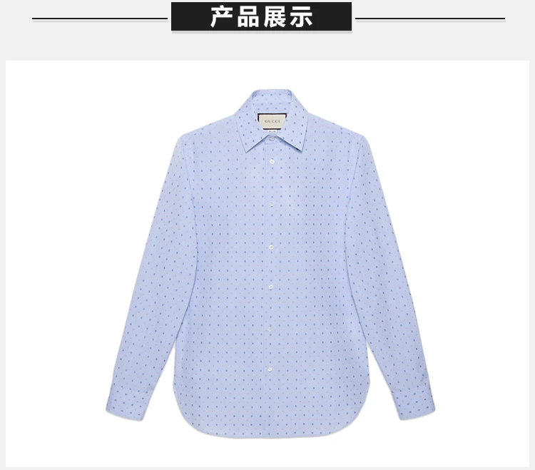 商品[国内直发] Gucci|SS19 Gucci 古驰 男士G圆点图案切丝牛津衬衫 547234-ZAAES-4159,价格¥2236,第3张图片详细描述