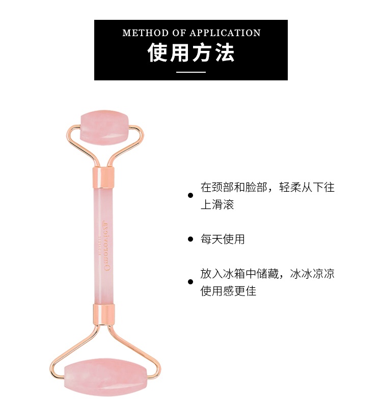 商品Omorovicza|Omorovicza 粉晶面部美容棒,价格¥431,第5张图片详细描述