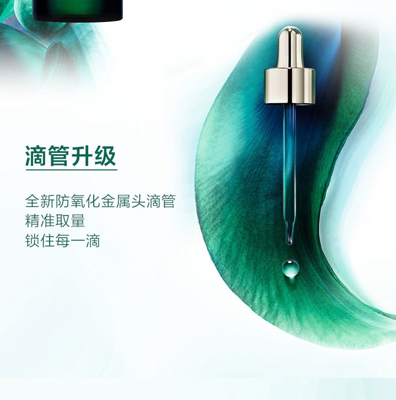 商品Helena Rubinstein|HR/赫莲娜 绿宝瓶精华露100ML｜包邮【香港直发】,价格¥1932,第20张图片详细描述