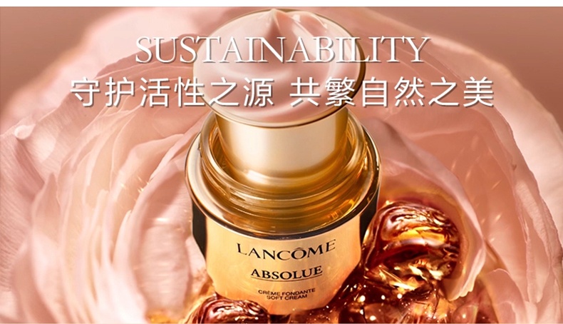 商品Lancôme|兰蔻 菁纯面霜滋润版 抗老紧致面霜 饱满弹润光泽 60ml,价格¥529,第8张图片详细描述