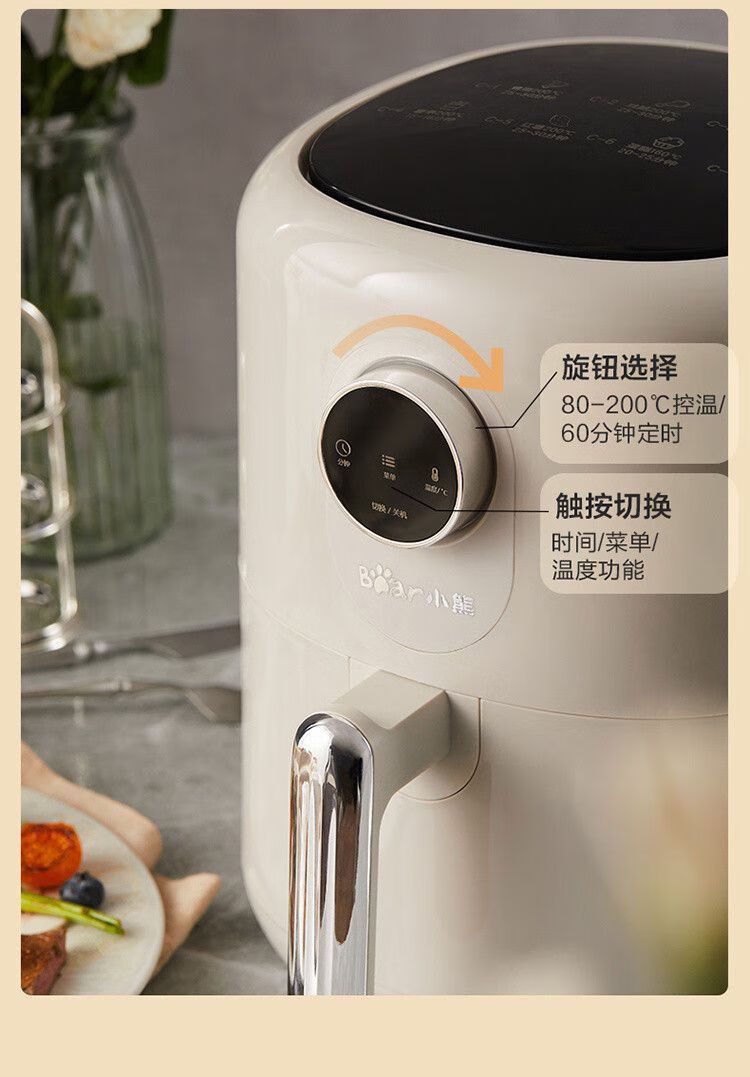 商品[国内直发] Bear|小熊空气炸锅家用小型烤箱新款一体3.5升大容量多功能QZG-B14K5 3.5L 白色,价格¥307,第7张图片详细描述