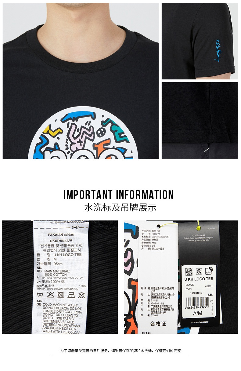 商品[国内直发] Adidas|U KH LOGO TEE男女运动休闲短袖T恤,价格¥196,第4张图片详细描述