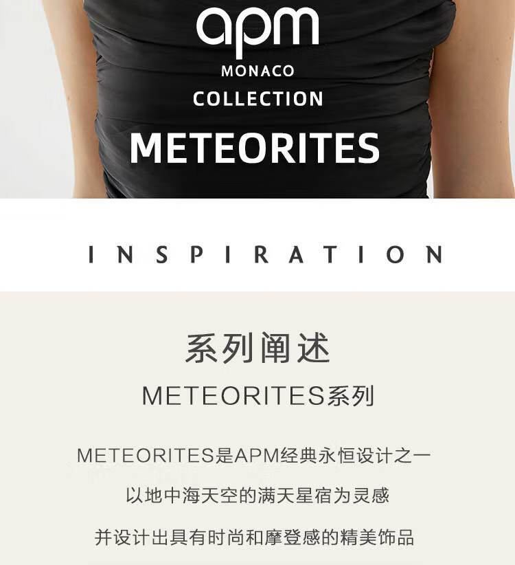 商品[国内直发] apm Monaco|apm MONACO 双流星baby六芒星项链女生毛衣链轻奢925银锁骨链AC6424OX 银色,价格¥768,第7张图片详细描述