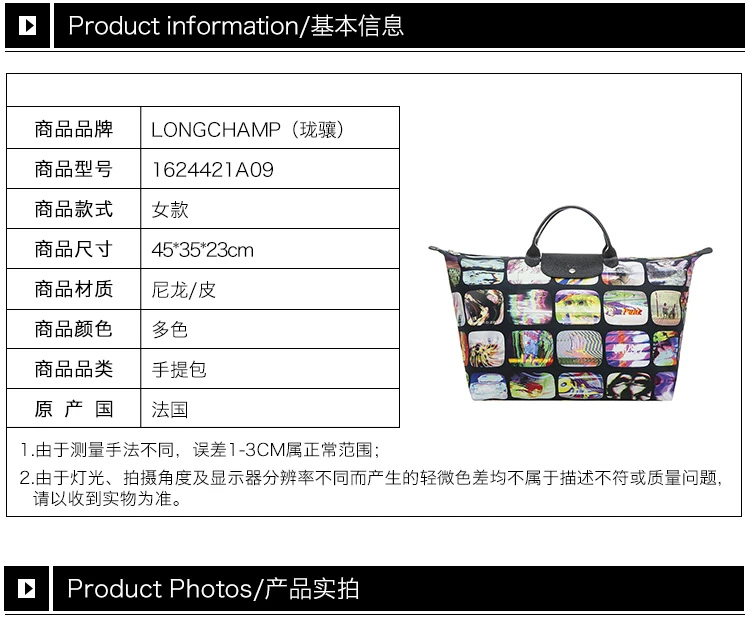 商品[国内直发] Longchamp|Longchamp 珑骧 经典的折叠手提包旅行袋女士手提包 1624421A09,价格¥1028,第8张图片详细描述