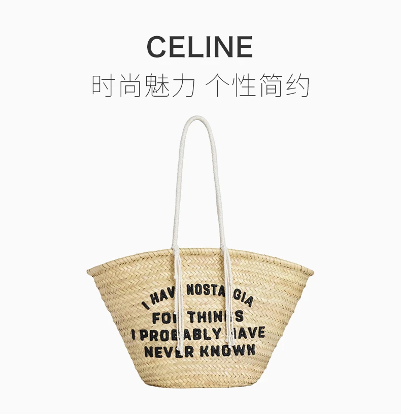 商品Celine|CELINE  女士米色拉菲草手提包  192712CGZ-38NO,价格¥3714,第11张图片详细描述