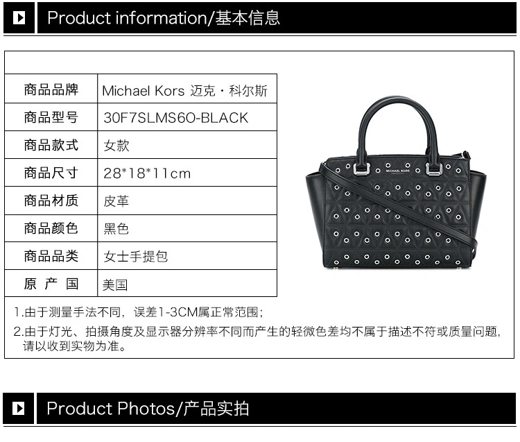 商品[国内直发] Michael Kors|Michael Kors 迈克高仕 SELMA系列黑色牛皮女士手提包 30F7SLMS6O-BLACK,价格¥1570,第5张图片详细描述