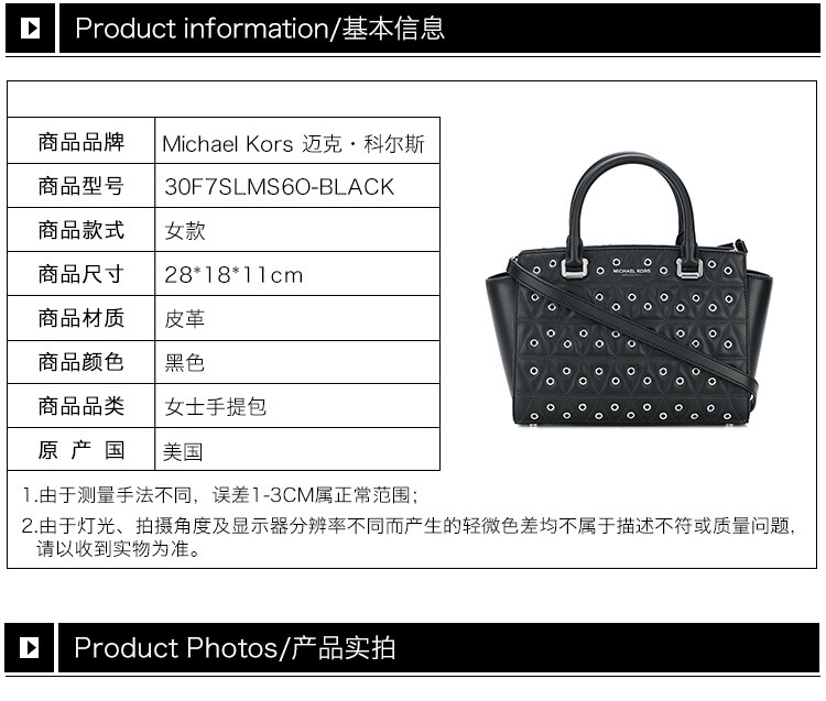 商品[国内直发] Michael Kors|Michael Kors 迈克高仕 SELMA系列黑色牛皮女士手提包 30F7SLMS6O-BLACK,价格¥1620,第5张图片详细描述