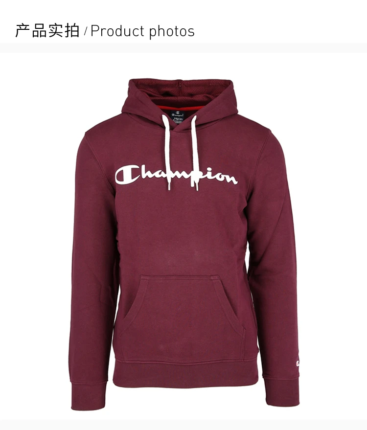 商品CHAMPION|Champion 男士深红色连帽卫衣 212680-VS507,价格¥218,第4张图片详细描述