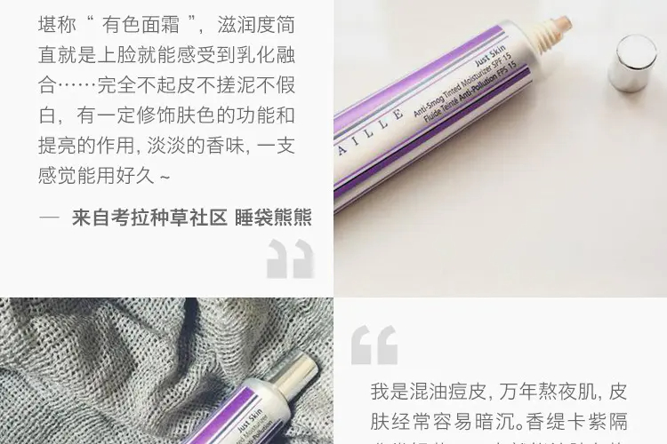 商品Chantecaille|香缇卡隔离霜50ML轻薄如羽清爽滋润自然肌肤轻底妆【香港直邮】,价格¥304,第4张图片详细描述