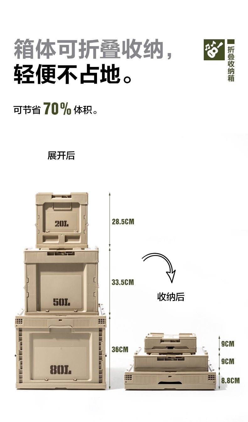 商品[国内直发] MobiGarden|精致露营轻便易携带折叠双侧可取收纳箱户外装备,价格¥91,第23张图片详细描述