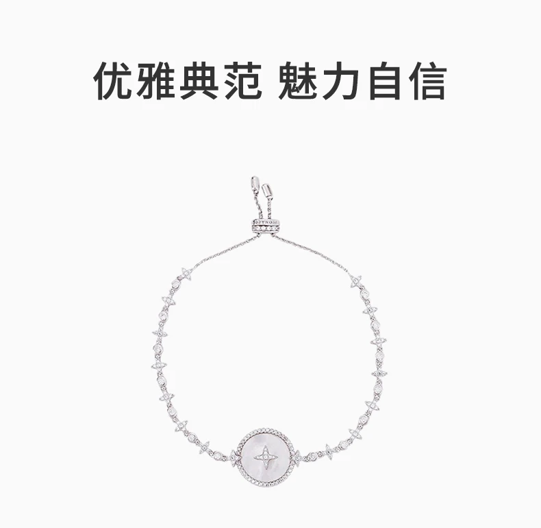 商品[国内直发] apm Monaco|APM MONACO 银色女士手镯 AB3582XNA,价格¥736,第1张图片详细描述