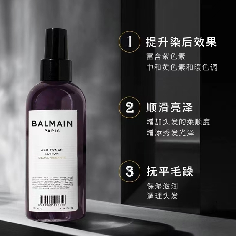 商品Balmain|巴尔曼美发银灰调色喷雾 200ml 延缓褪色变黄焕新秀发,价格¥301,第6张图片详细描述