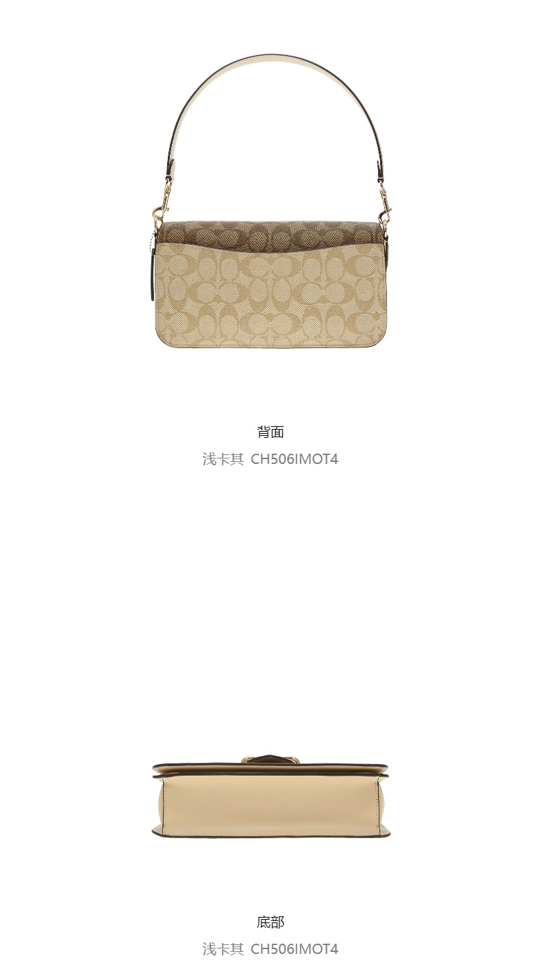 商品Coach|蔻驰女士MORGAN腋下包法棍包手提单肩包斜挎包,价格¥1629,第5张图片详细描述
