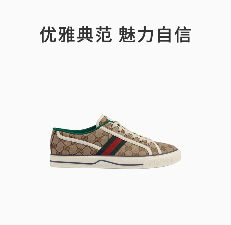 商品[国内直发] Gucci|GUCCI 拼色女士板鞋 606110-HVK20-9766,价格¥3997,第1张图片详细描述