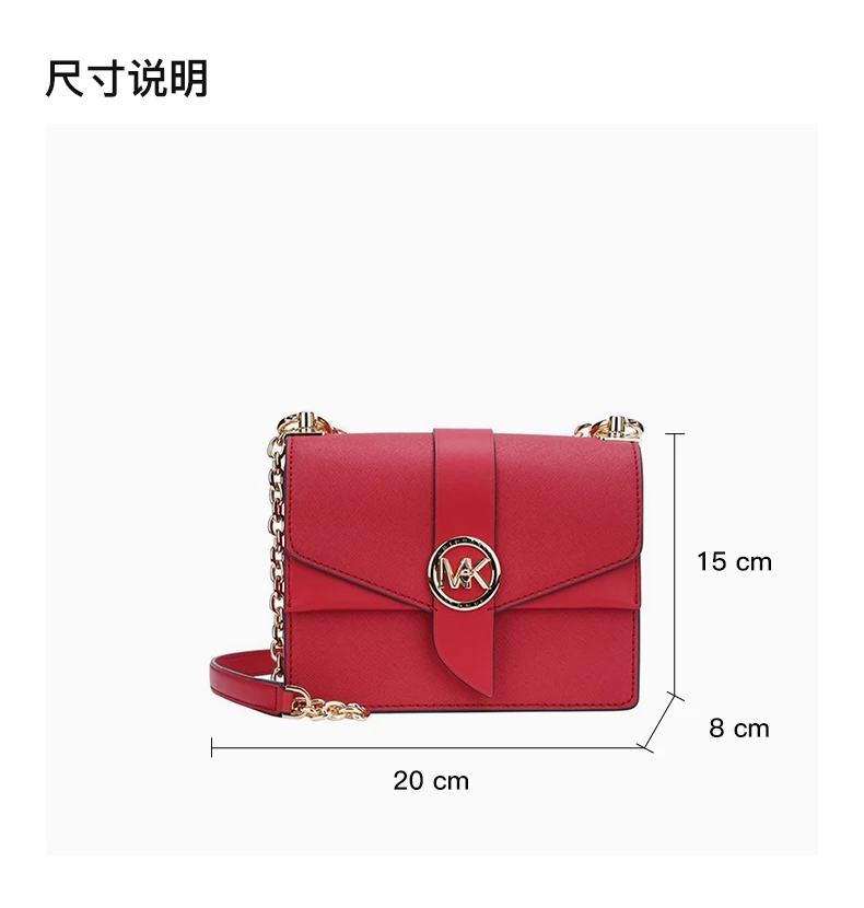 商品[国内直发] Michael Kors|MICHAEL KORS 女士GREENWICH系列红色链条单肩斜挎包 32S1GGRC0L-CRIMSON,价格¥1598,第3张图片详细描述