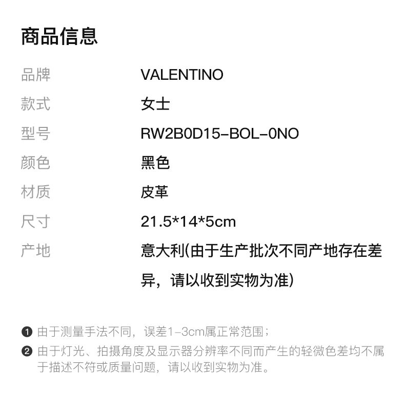商品[国内直发] Valentino|VALENTINO 女士黑色铆钉拉链腰包 RW2B0D15-BOL-0NO,价格¥5773,第2张图片详细描述