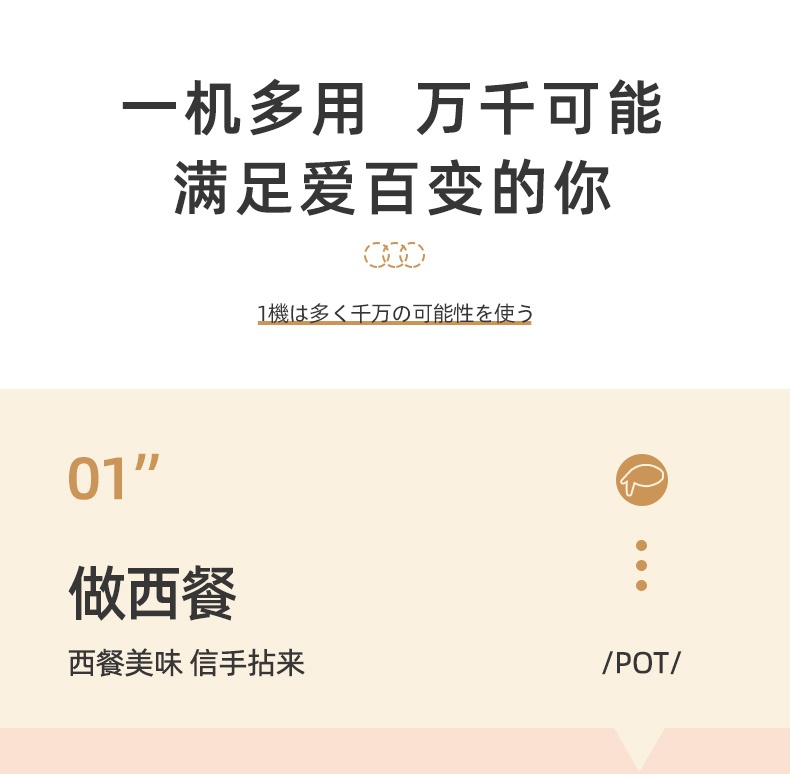 商品[国内直发] ZHENMI|臻米（ZHENMI）电火锅锅多功能锅网红料理锅可烤肉电炒锅电蒸锅一体家用蒸煮炒煎不沾锅煎烤机,价格¥308,第4张图片详细描述