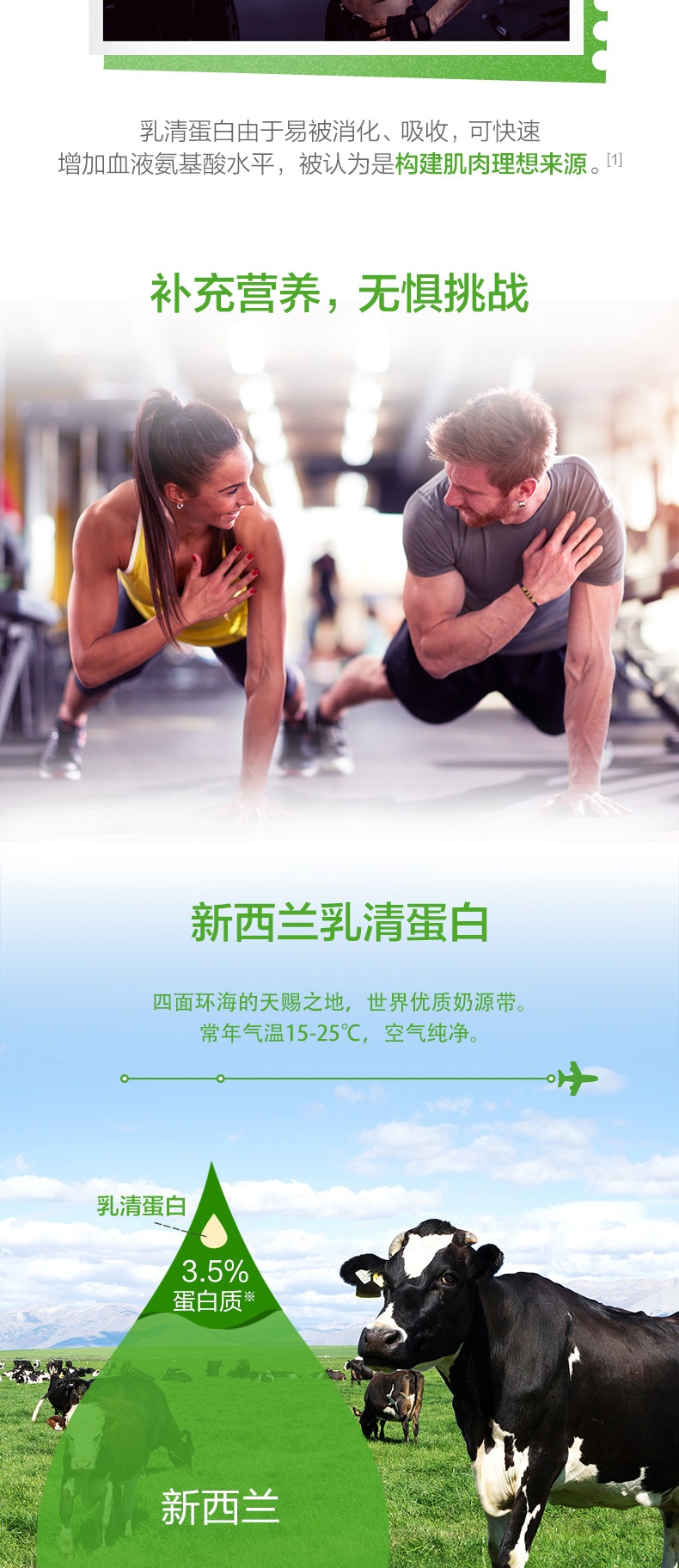 商品BY-HEALTH|汤臣倍健 乳清蛋白固体饮料 400g 香草味 中老年成人营养粉健身,价格¥454,第3张图片详细描述