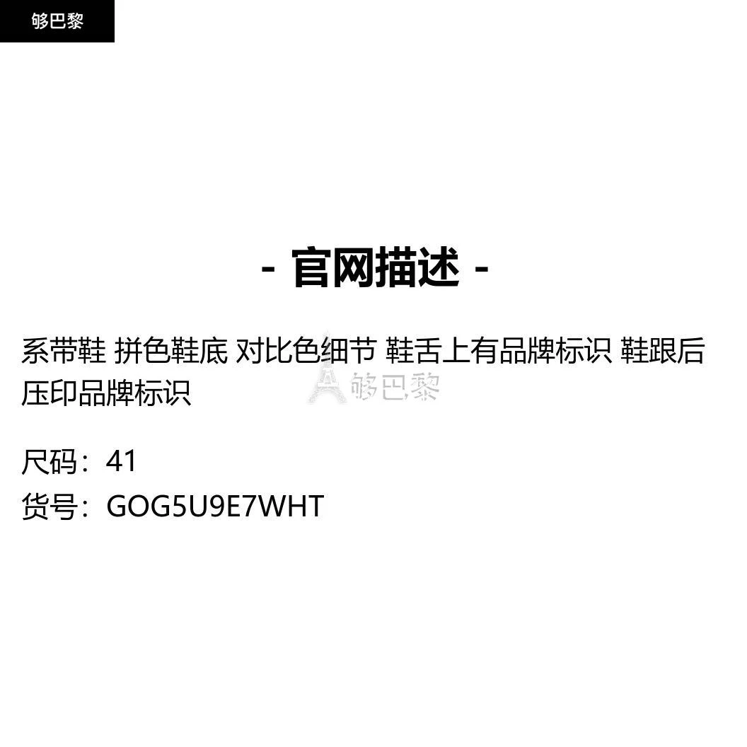 商品Golden Goose|包邮包税【预售7天发货】 GOLDEN GOOSE 23秋冬 男士 休闲运动鞋 Ball Star 运动鞋 GOG5U9E7WHT,价格¥4204,第2张图片详细描述