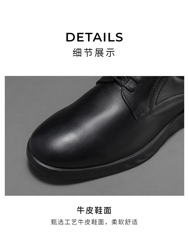 商品ECCO|爱步轻巧混合系列男士正装鞋休闲鞋（香港仓发货）,价格¥821,第7张图片详细描述