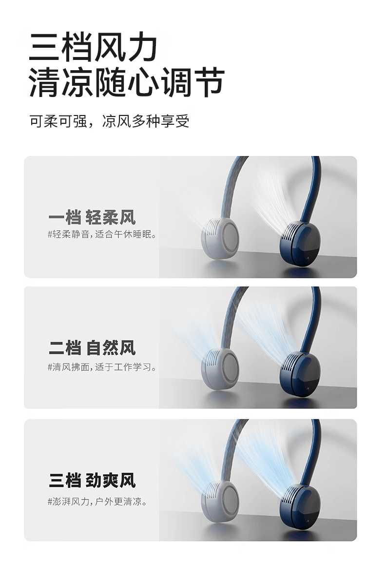 商品[国内直发] Airmate|挂脖风扇便携式随身小型电风扇无线充电大风力户外风扇,价格¥111,第16张图片详细描述