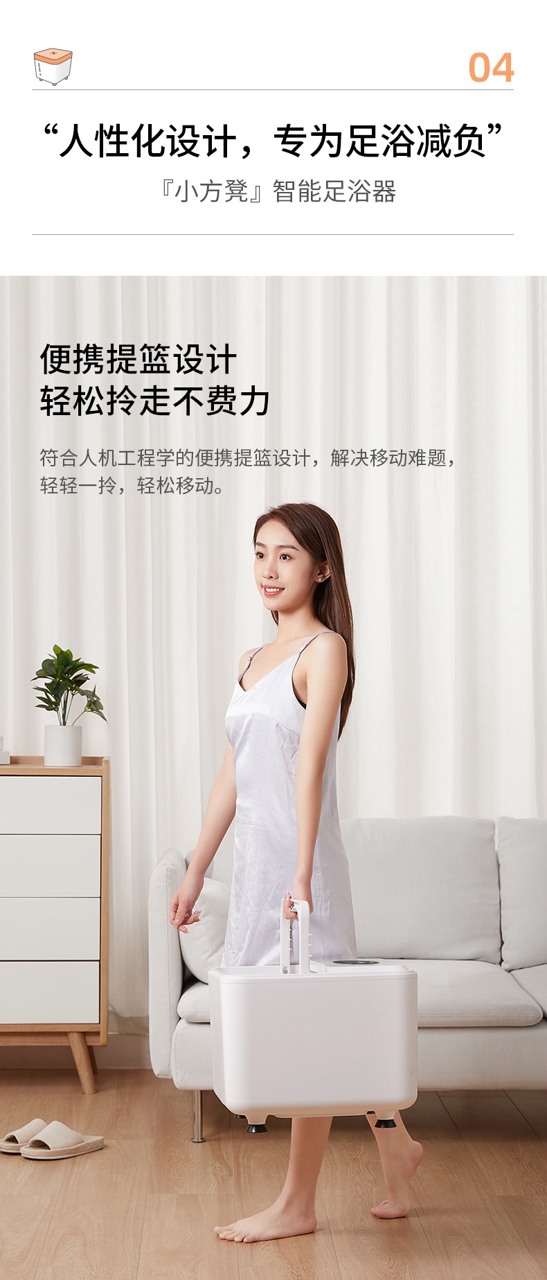商品[国内直发] HITH|HITH智能足浴按摩器X5 时尚款,价格¥441,第11张图片详细描述
